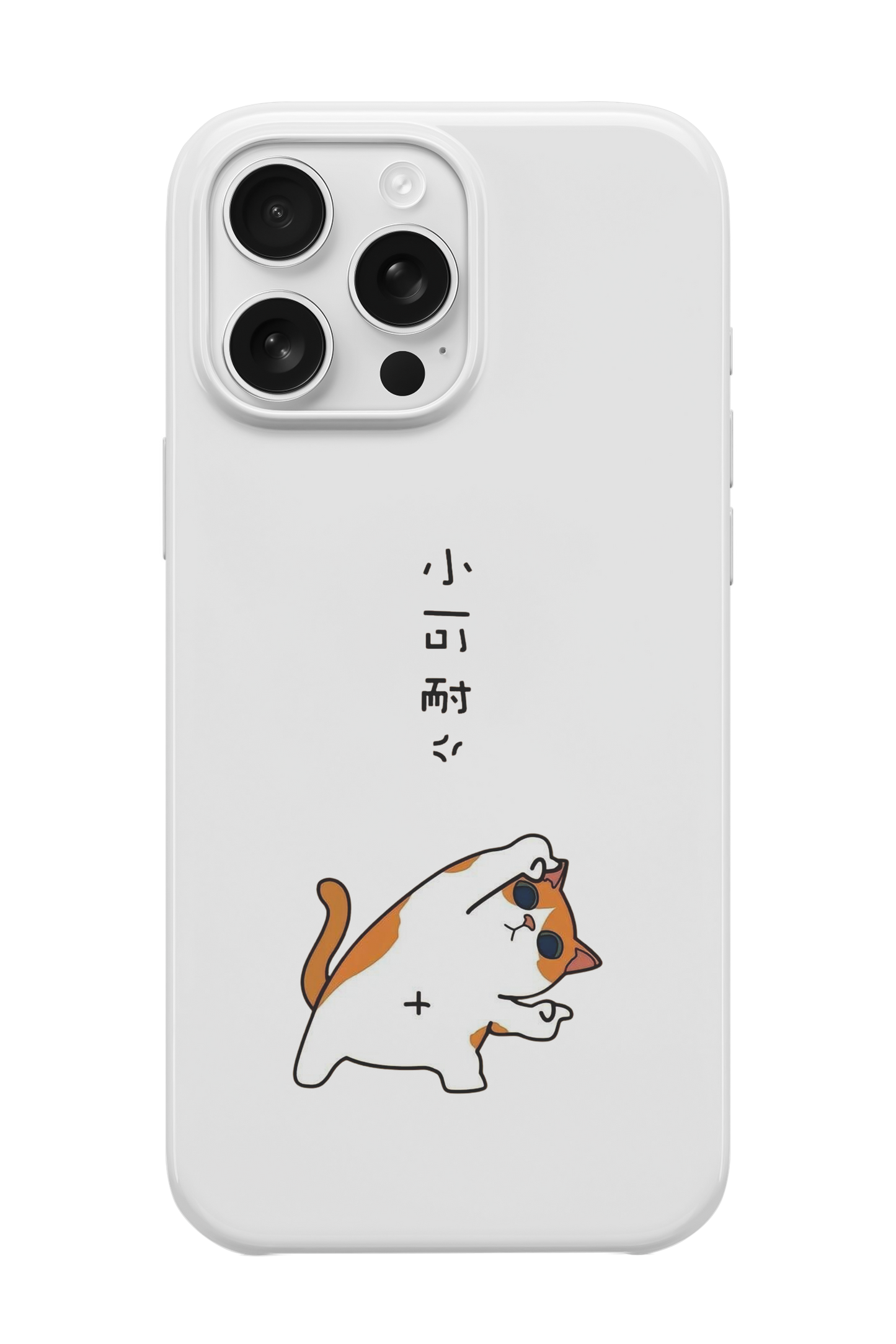 DANCING CAT TELEFON KILIFI