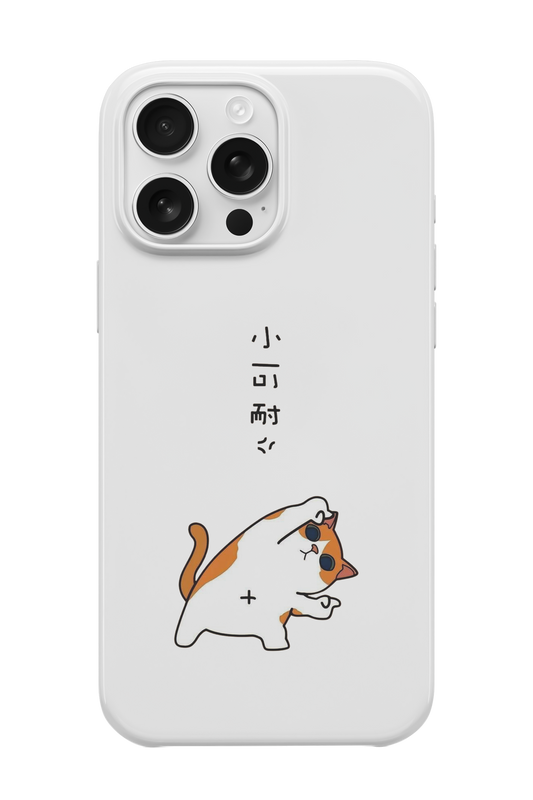 DANCING CAT TELEFON KILIFI